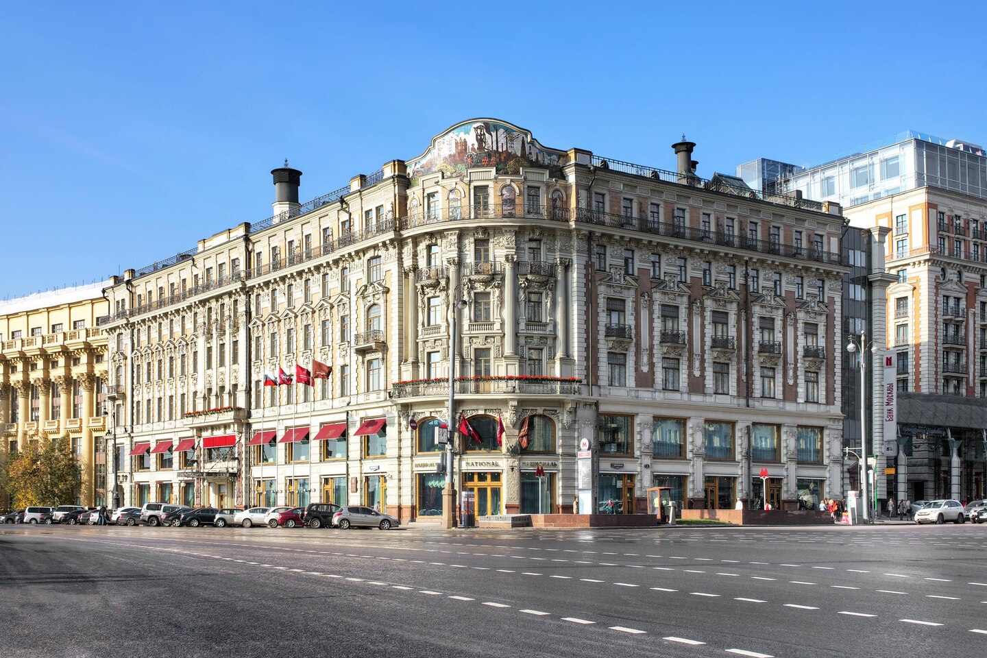 Главный офис
